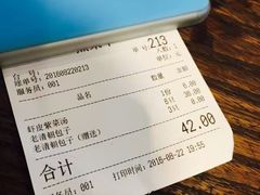 账单-老清朝包子铺(开明街店)
