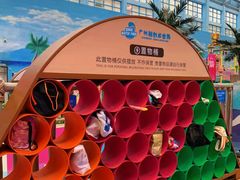 -广州融创水世界