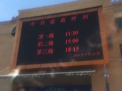 -株洲云龙水上乐园