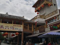 -北川巴拿恰