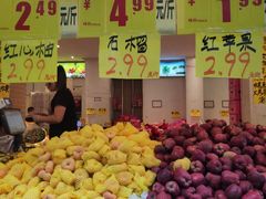 -家辉生鲜超市(东五路店)