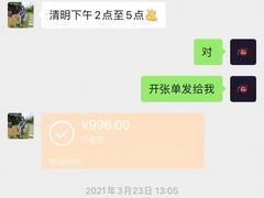 -新河畔海鲜酒楼(虎门店)