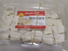 -王家沙点心店(万航渡路店)