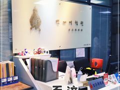 -百济韩国语(虹口校区)