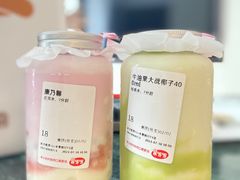 -果呀呀(国金街店)