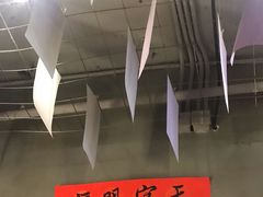 -店溡三(御华名苑愚园路1221弄店)