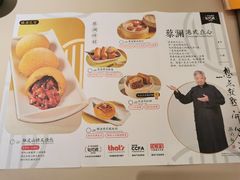 -蔡澜点心·粤菜(西单大悦城店)