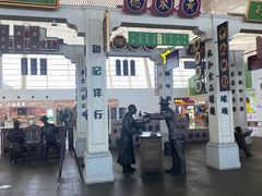 -厦门高崎国际机场-T3航站楼