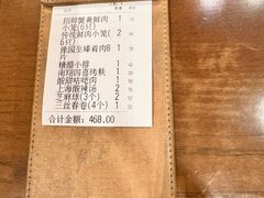 -南翔馒头店(豫园店)