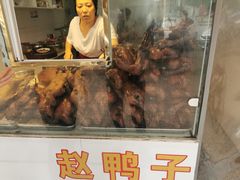 门面-赵鸭子甜皮鸭·非物质文化遗产(致江路分店)