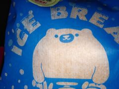 -御品轩(锦园店)