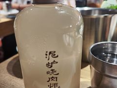 传统手工米露-泥炉烧肉师(新街口金銮巷店)