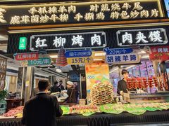 -老孙家泡馍(洒金桥店)