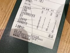 -阿姆源(万象城店)
