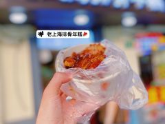 -蒋掌柜·老上海排骨年糕(田子坊店)