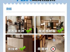 -京东家装(福州总店)