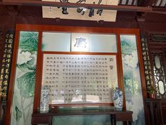 -汇龙潭