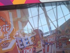 -DQ·蛋糕·冰淇淋(阜盛道店)
