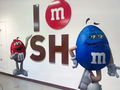 -m豆巧克力世界(上海世茂广场店)