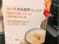 -蝴蝶里·粤菜·点心(龙湖天街&滨江店)