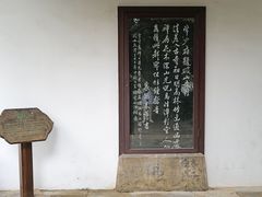 -兴福禅寺