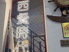 -Kpasta韩式意大利面