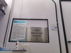 -深圳医恒美医疗美容