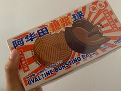 -好利来(团结湖店)