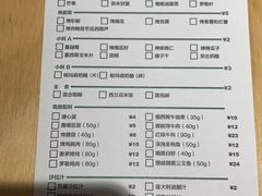 菜单-CALIFORKS加州叉子轻食(朝阳门店)
