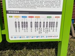 -武汉动物园