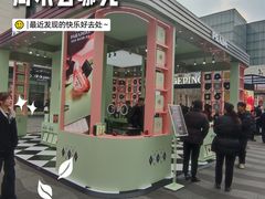 -杭州湖滨in77