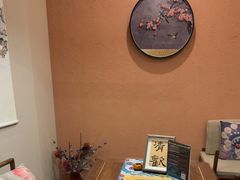 -沐春秋茶书院·茶室.茶馆.商务包房(知春路店)