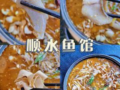 -顺水鱼馆(浐灞店)