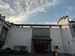 -婺源博物馆