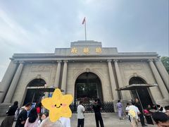 -南京中国近代史遗址博物馆(南京总统府)