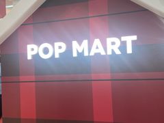 -泡泡玛特POPMART(赛格国际购物中心店)