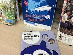 -日本大使馆-新闻文化中心