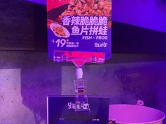 -蛙来哒(吉联mall店)