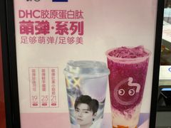 -CoCo都可(湖滨银泰店B区店)
