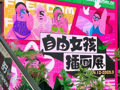 -南京时尚莱迪购物广场(正洪街店)