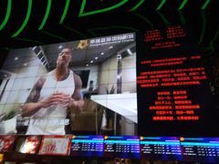 -幸福蓝海国际影城(烟台大悦城IMAX店)