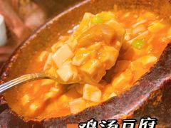 石鍋鸡汤豆腐-绿茶餐厅(布吉万象汇店)