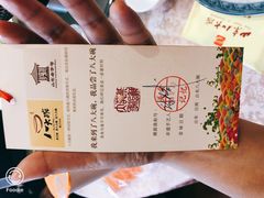 -山东八大碗山东老字号