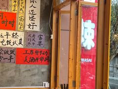 -佬缸炮江湖川菜(玉林店)