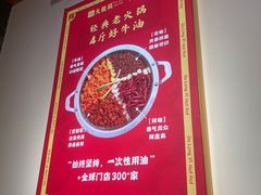 -大龙燚火锅(南山大道店)