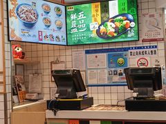 -吉野家(上海美罗城店)