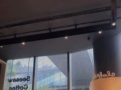 -Seesaw Coffee(苏州中心店)