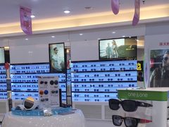 -宝岛眼镜·星创视光中心(黄河店)