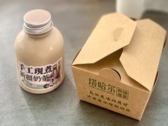 -塔哈尔·新疆盛宴(复地活力城店)