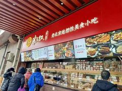 -京天红酒家(虎坊路店)